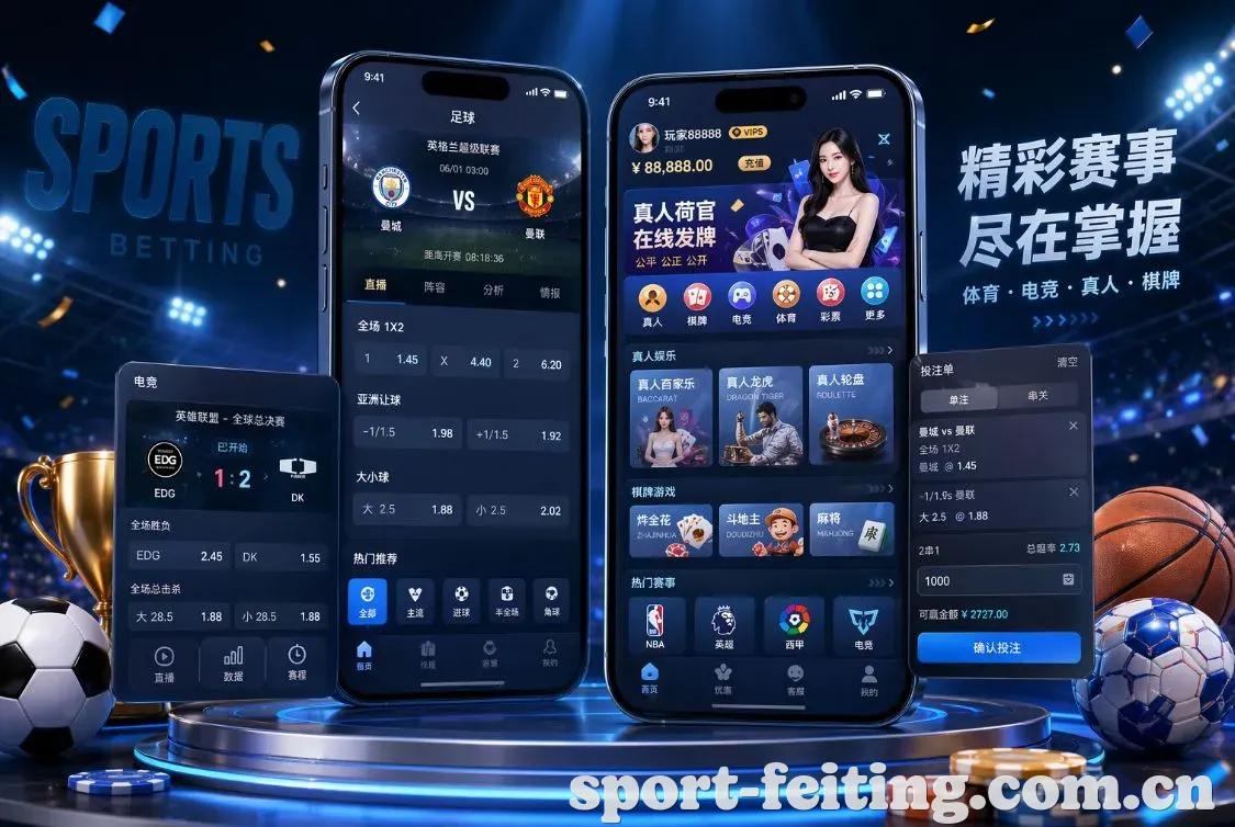 幸运飞艇 App